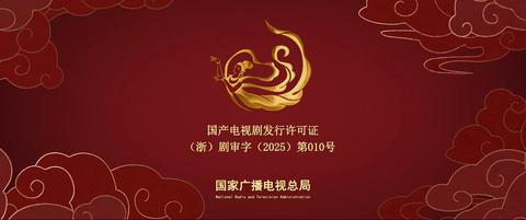 第32集
