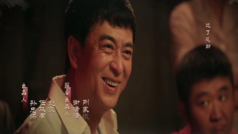 第39集